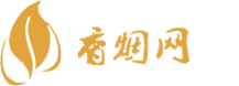 鑫锦祥香烟网